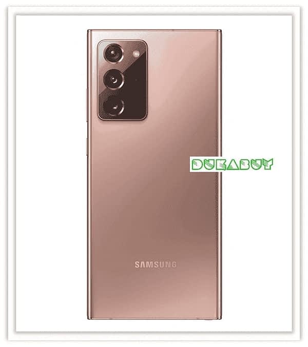 Samsung Galaxy note 20 ultra bronze back buy online nunua mtandaoni Tanzania DukaBuy