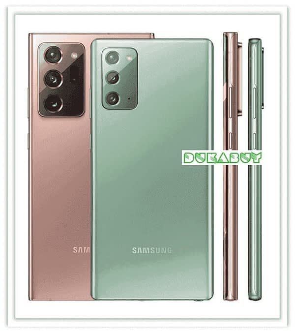 Samsung Galaxy note 20 ultra buy online nunua mtandaoni Tanzania DukaBuy